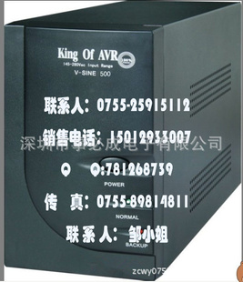 㶫ʡUPSԴ100V500AV300WҼ۸
