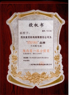 西安山特UPS电源|17年商|西安UPS电源价格