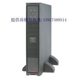 UPS230V/2USC1000ICH