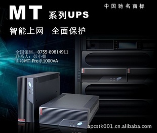 ԭװɽups󱸵Դ500VA