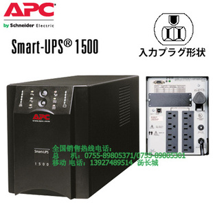 apcupsԴUPS100v110v220Vؼ