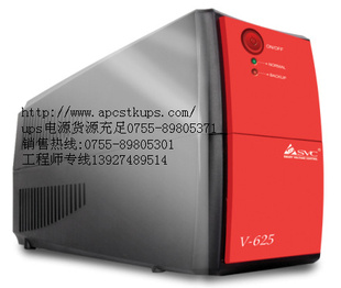 UPSϵԴ(ͼ)SVCV-525ɴ3̨ԵUPS