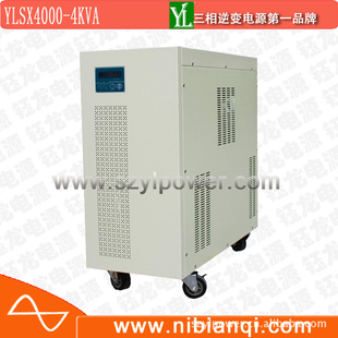 ԴYLSX40004KVA