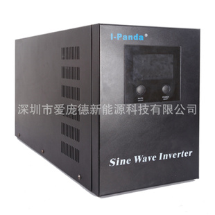 UPSHomeUPS5000VA