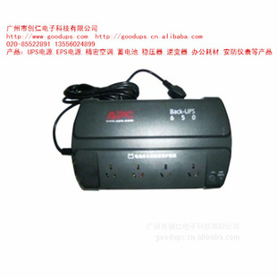 APCϵԴBK650-CH/upsԴ400WapcupsϵԴ650VA