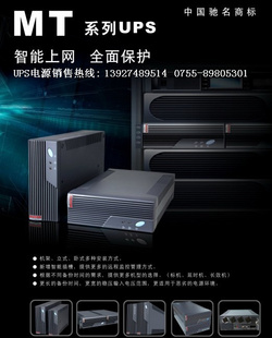 ɽUPS/CSTKUPS/MT500/ѹUPS/