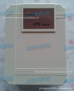 ¶ƽŻԴUPSŻԴϹ