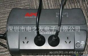 ĴapcupsԴʽ650va/400w