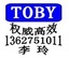 蓝牙适配器CE认,FCC认询13632751011李玲