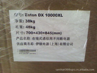 ټEATONDX10000XL2СʱʽϵԴ