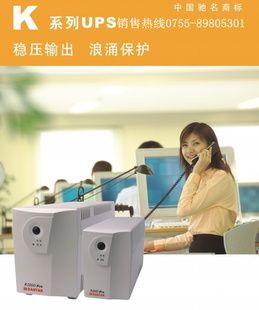 ʽups۸ɽk500ups[Ϣѹ]