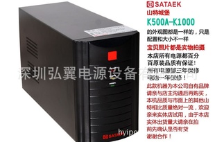 ɽK1000VAʽUPSԴ