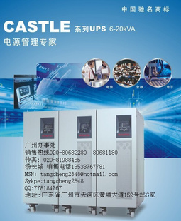 ؼUPSϵԴѹ/3C10KS/7KW/ʽʱ