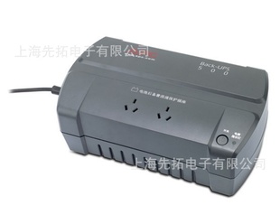 APCUPSBK500Y-CH