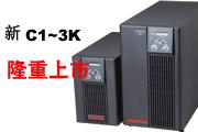 ɽUPSԴ1-3K