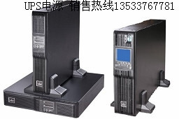 ĬupsEMERSONϵiTrustAdapt1-20kVA