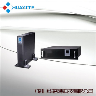 UPSԴƵ߻ʽʽups10KVA/7KW