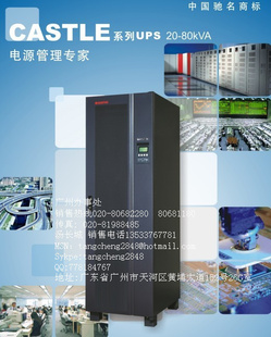 UPSͺ3C3EX20KSupsԴ