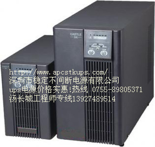 CSTKups-򲻼ϵԴؼUPSϵԴC1K1KVA/700W