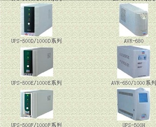 UPSԴԭװCACϺɽغʽϵԴ500VA