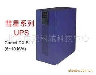 ÷UPSԴS11DX3000(ͼ)