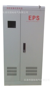 UPSӦԴ|UPSϵԴ|ups󱸵Դ|UPS-YJS-20KVA