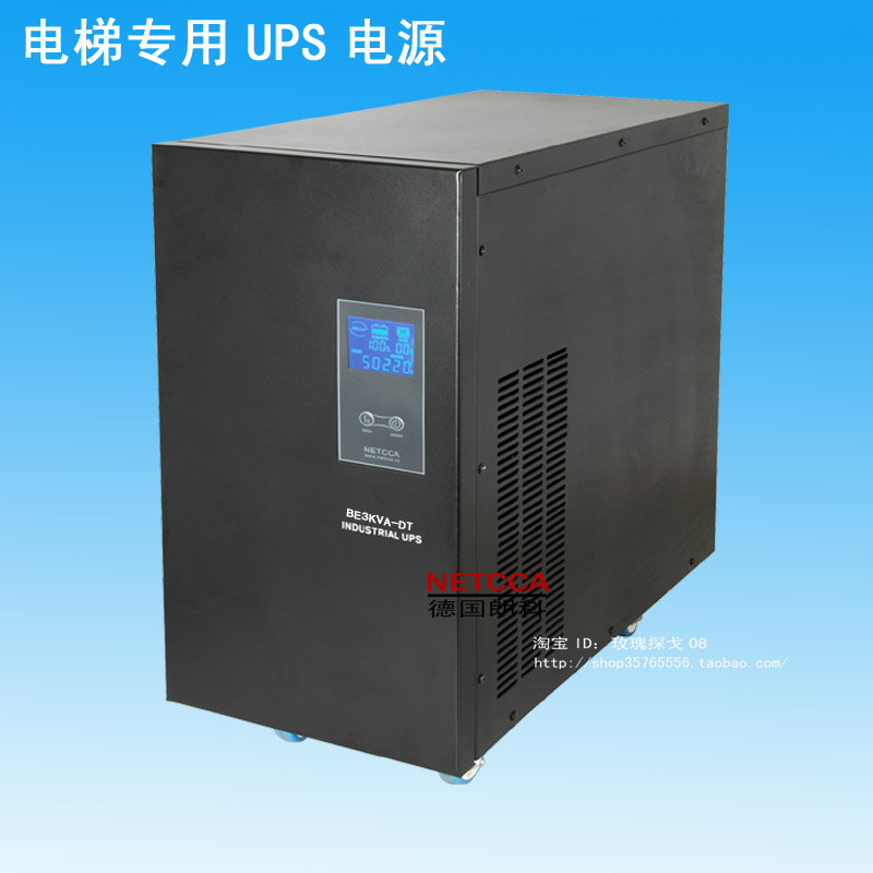 ¹ʿʽUPSϵԴҲBE3KVA