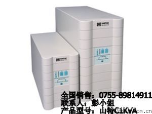 ԭװɽupsԴONLINE1KVA