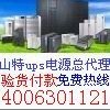 ɽʽUPSԴ.ṩɽups±