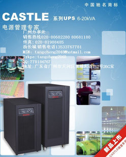 kva/Knight(K)ϵKUPS(500/1000VA-Pro)kva/ؼ