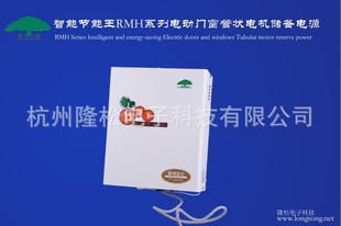 RMH66綯Ŵ״ӦԴԴups