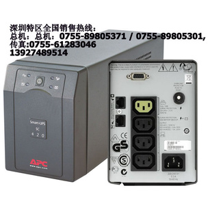 UPSԴAPC/󱸵ԴUPS/ʽUPS/UPSAPCupsؼ