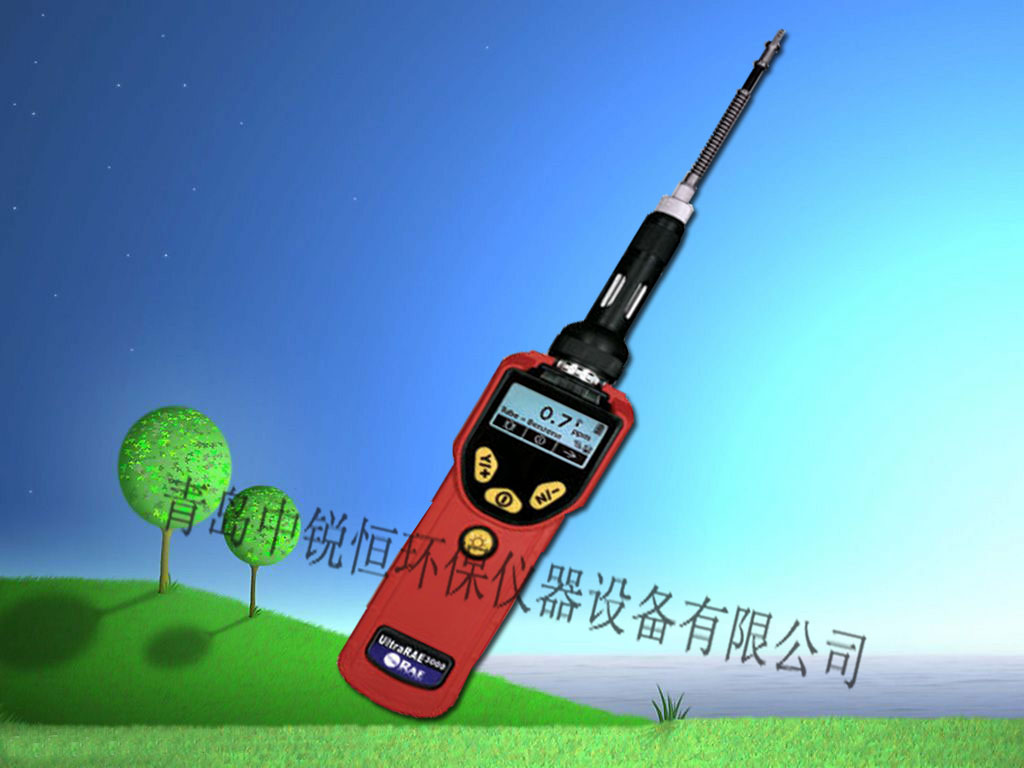 ӦൺPGM-7360VOC