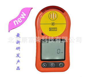 KT-603VOCǲΧ0-300ppmֻ