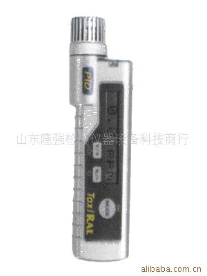PGM-30VOC