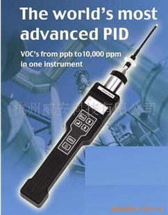 PhoCheck+2000ExЯʽVOC