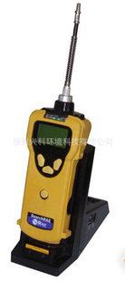 PGM-7300MINIRAELITEVOC