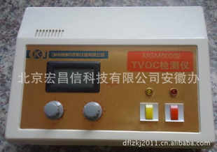 MGM600ܻӷлTVOC0.00---19.99mg/m&sup3;