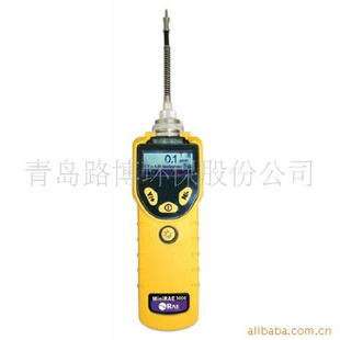 PGM-7320VOC