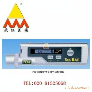PGM-30ӷл