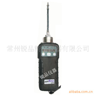ppbRAEPlusVOCPGM-7240ʽVOC