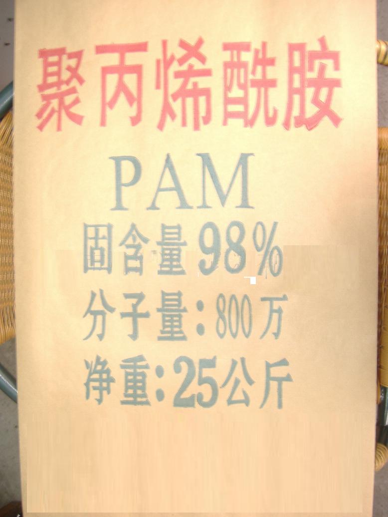 ۱ϩPAM8002000ˮ
