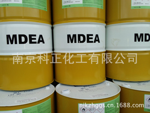 N-׶ҴMDEA)02558390598