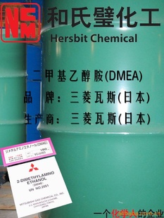 ձҴDMEA