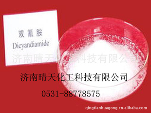 现货双含量99.5%推荐25公斤/包1包起订