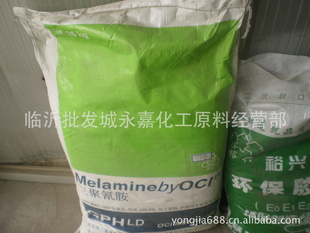 山西帝斯曼三聚