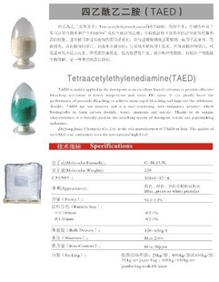 Ư׻TAEDĩ(ͼ)