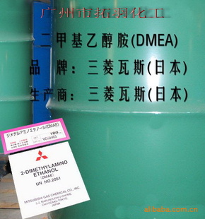 二甲乙醇、DMEA、N,N-二甲乙醇
