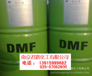 ׼DMF)99.99%껻