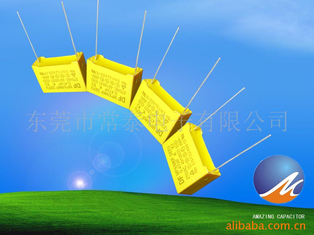 ROHSX20.1UF275V